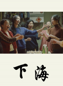 百度SEO优化中移动端站内链接深度挖掘方法